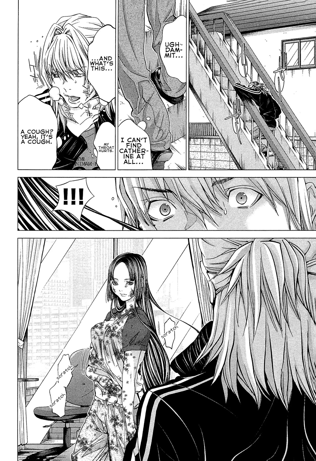Minimum Chapter 45 - Page 12