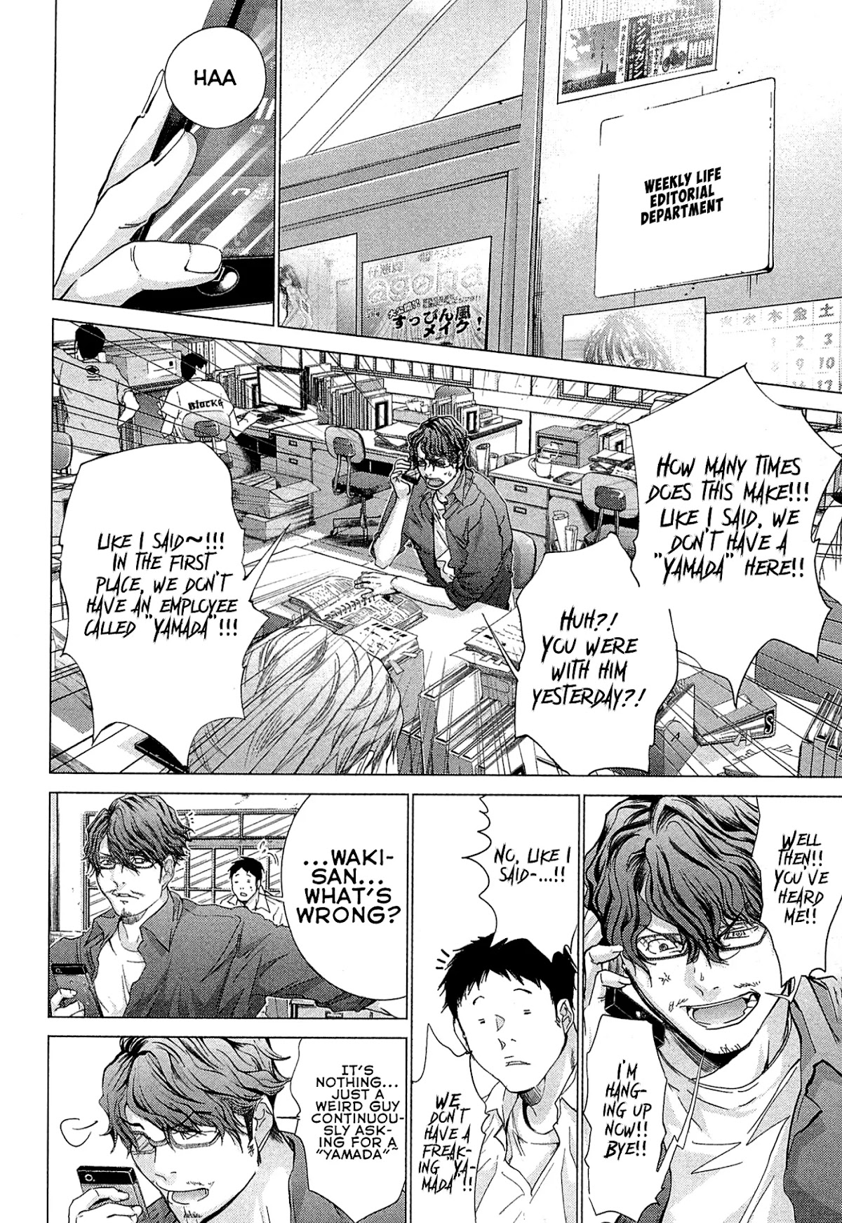 Minimum Chapter 45 - Page 16