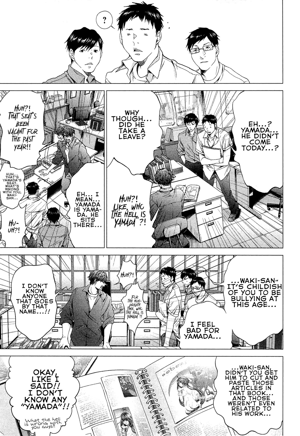 Minimum Chapter 45 - Page 17
