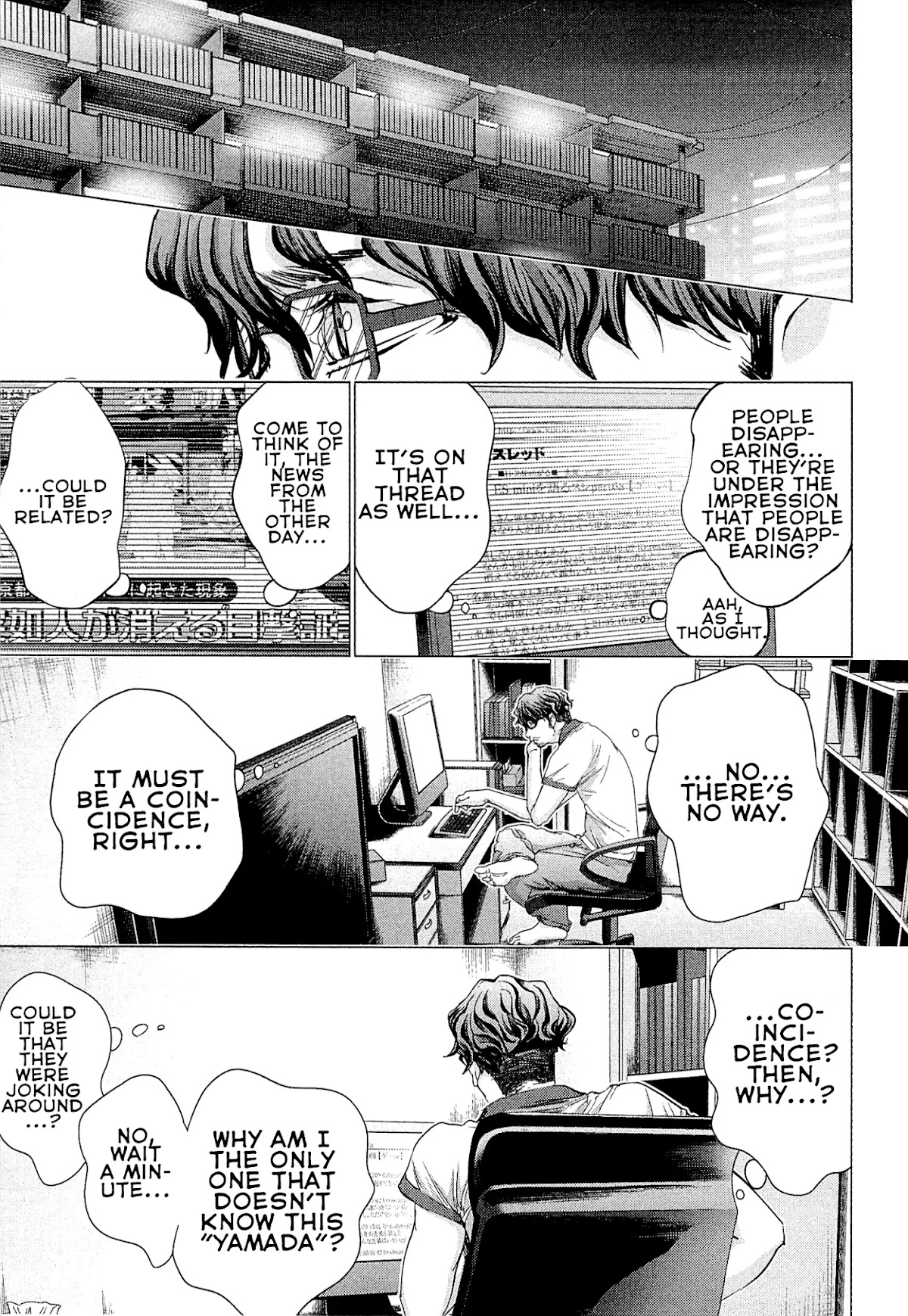 Minimum Chapter 45 - Page 19