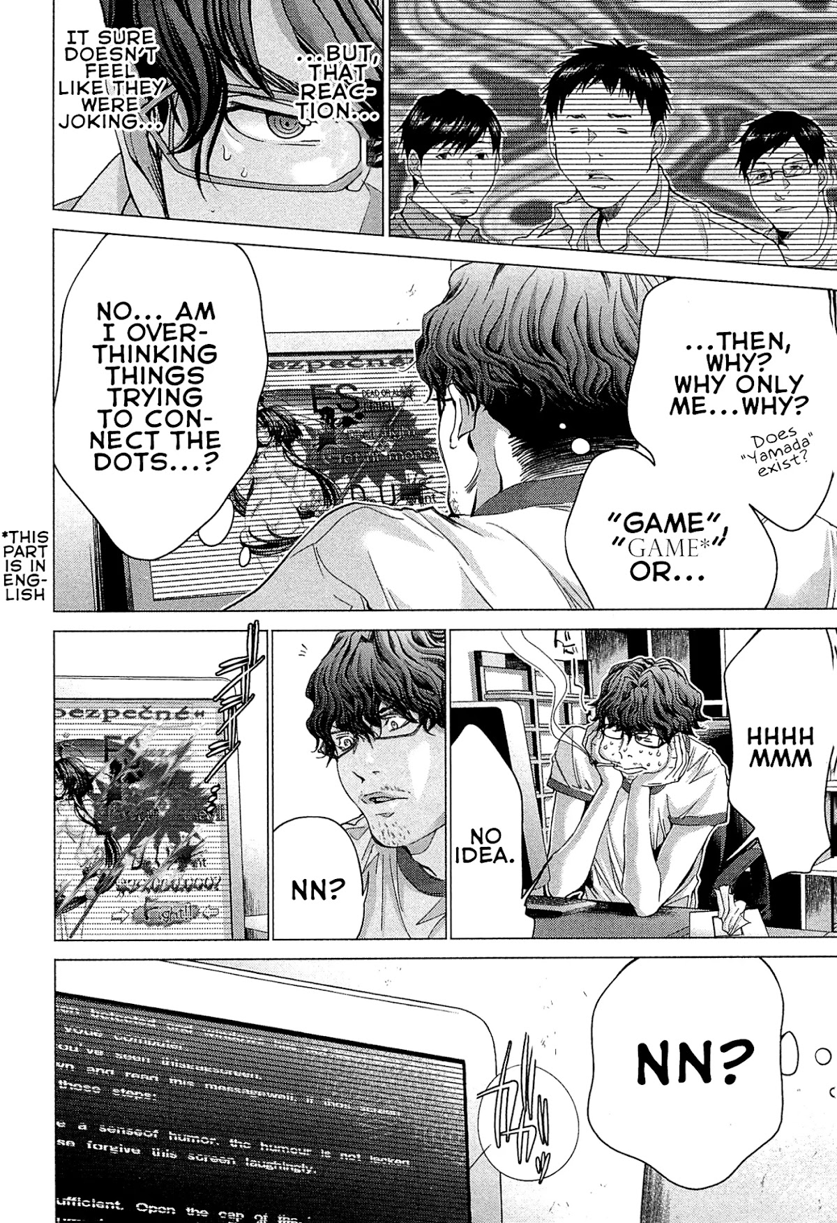 Minimum Chapter 45 - Page 20