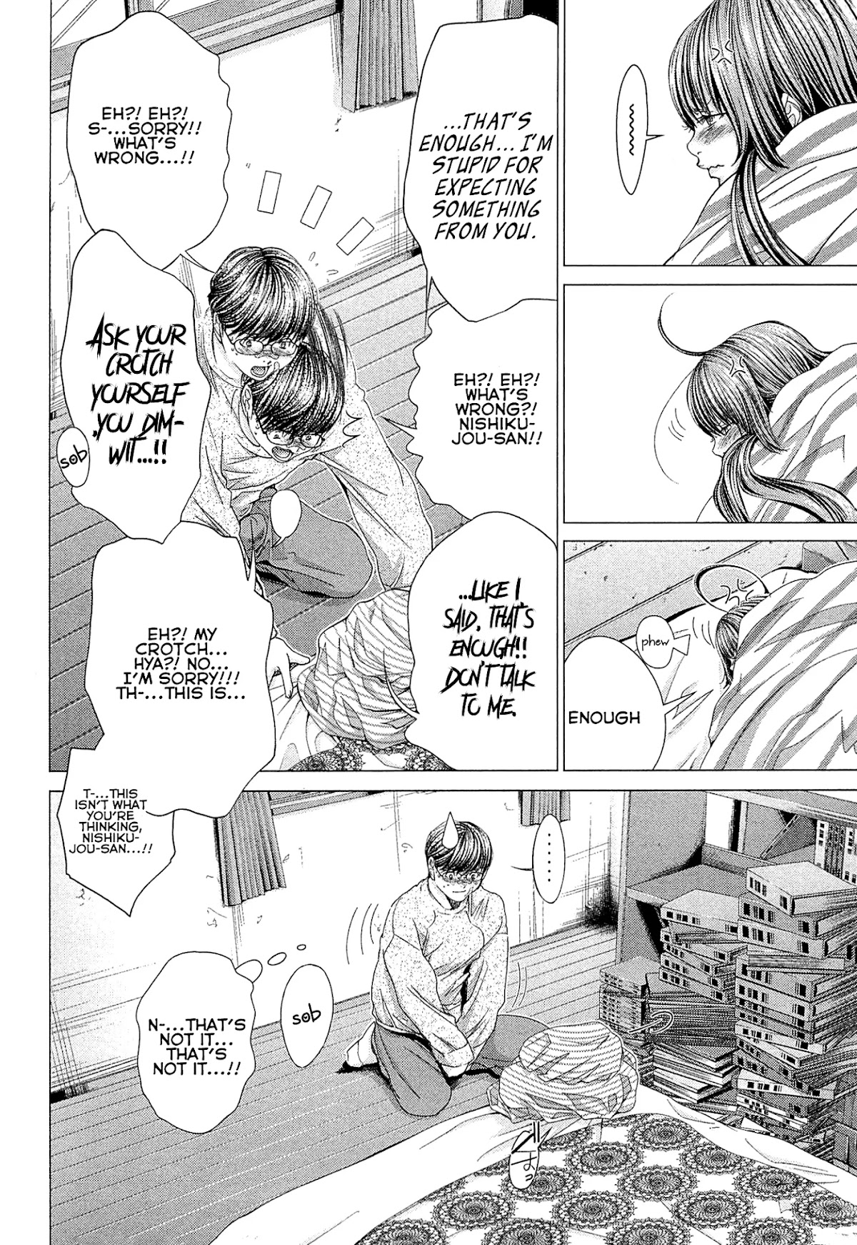 Minimum Chapter 45 - Page 6