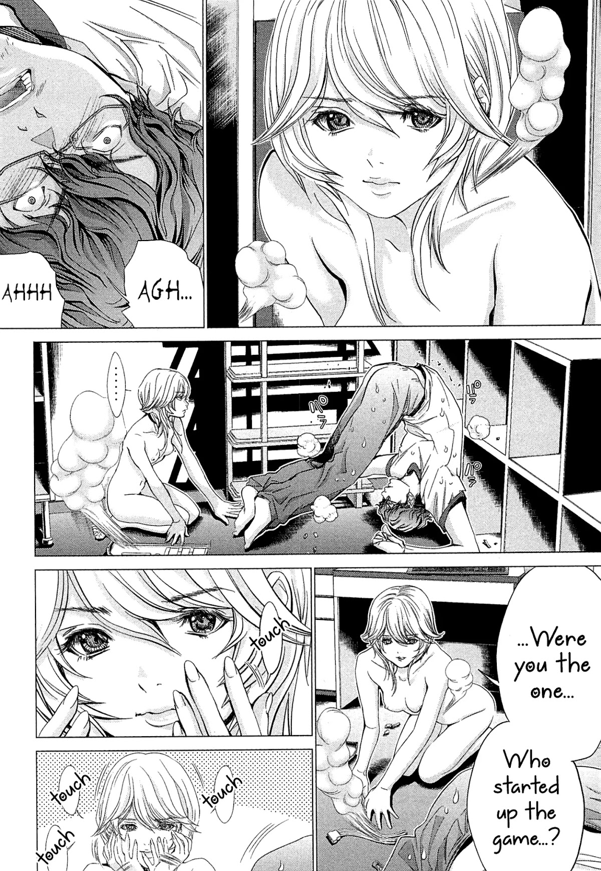 Minimum Chapter 46 - Page 2
