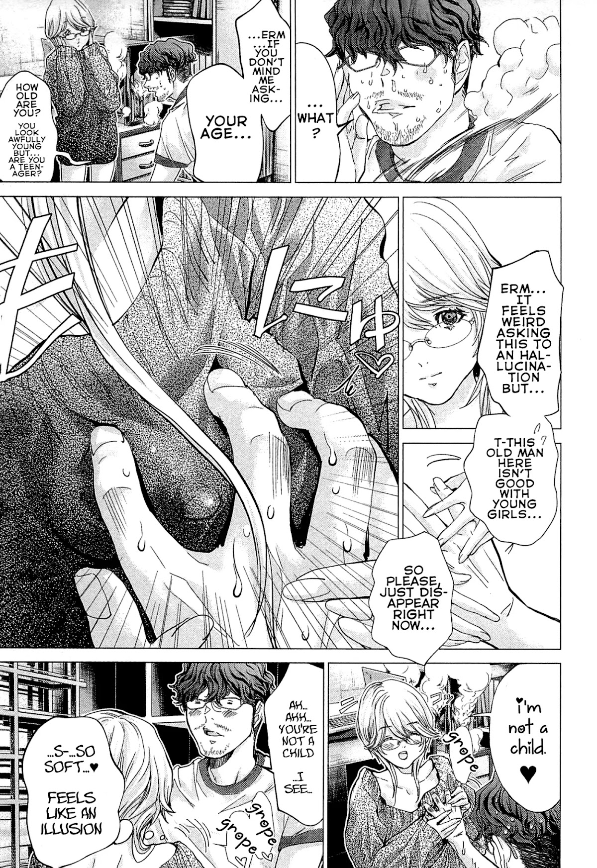 Minimum Chapter 46 - Page 21