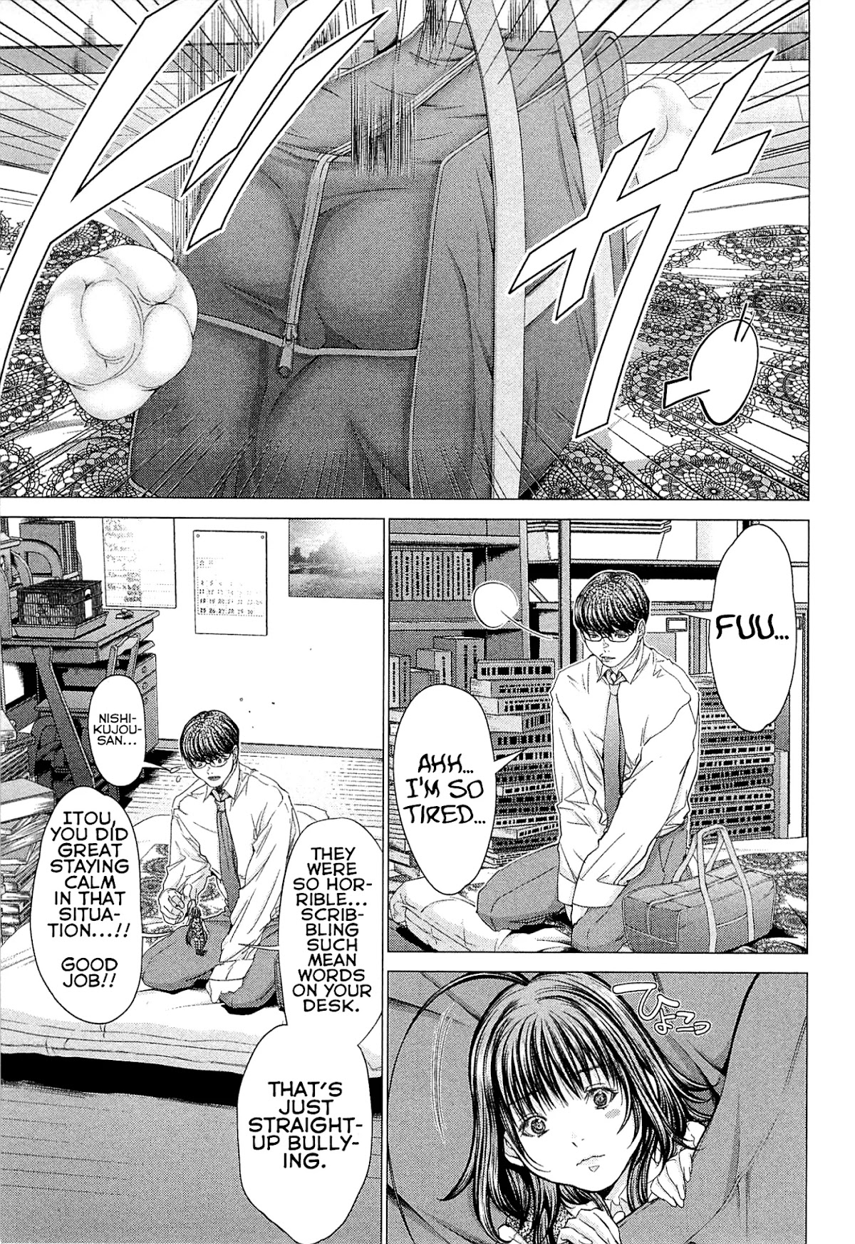 Minimum Chapter 46 - Page 5