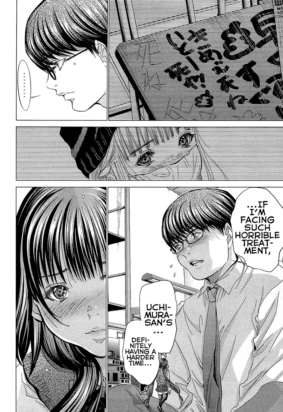 Minimum Chapter 46 - Page 6