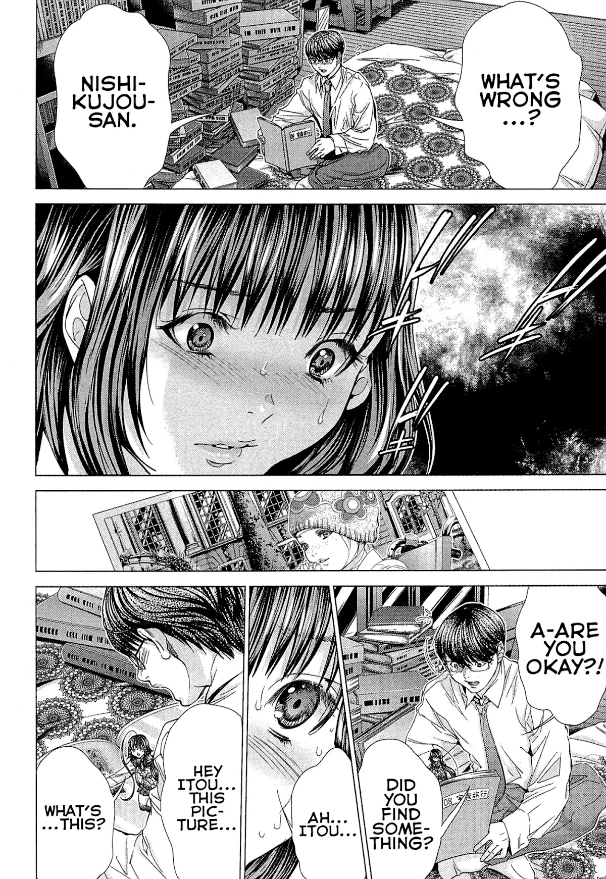 Minimum Chapter 47 - Page 2