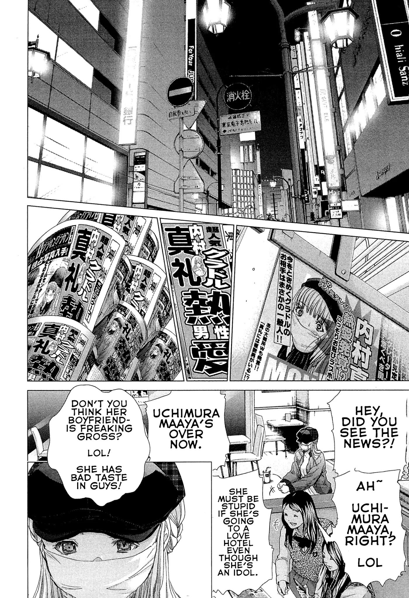 Minimum Chapter 47 - Page 14