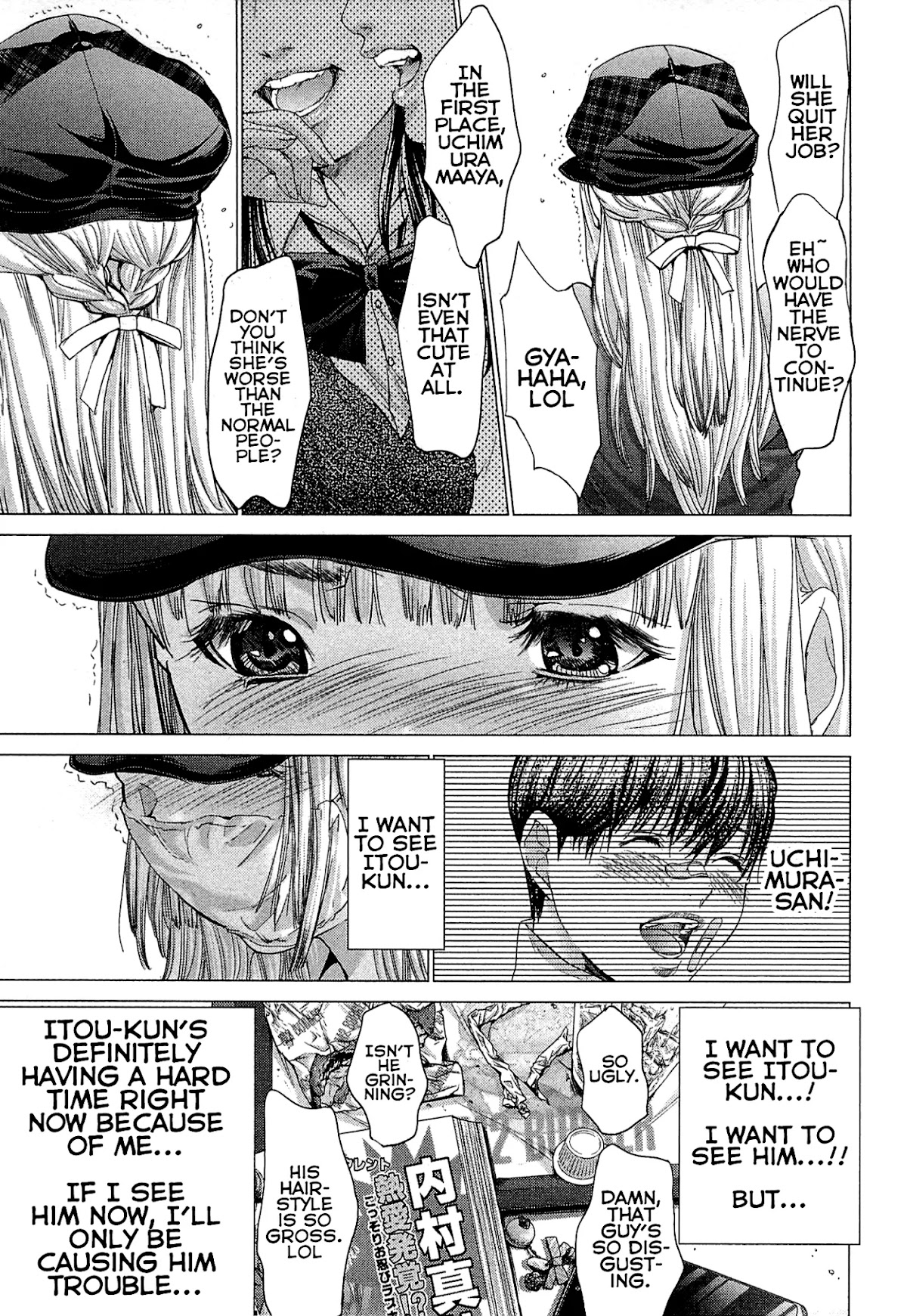 Minimum Chapter 47 - Page 15