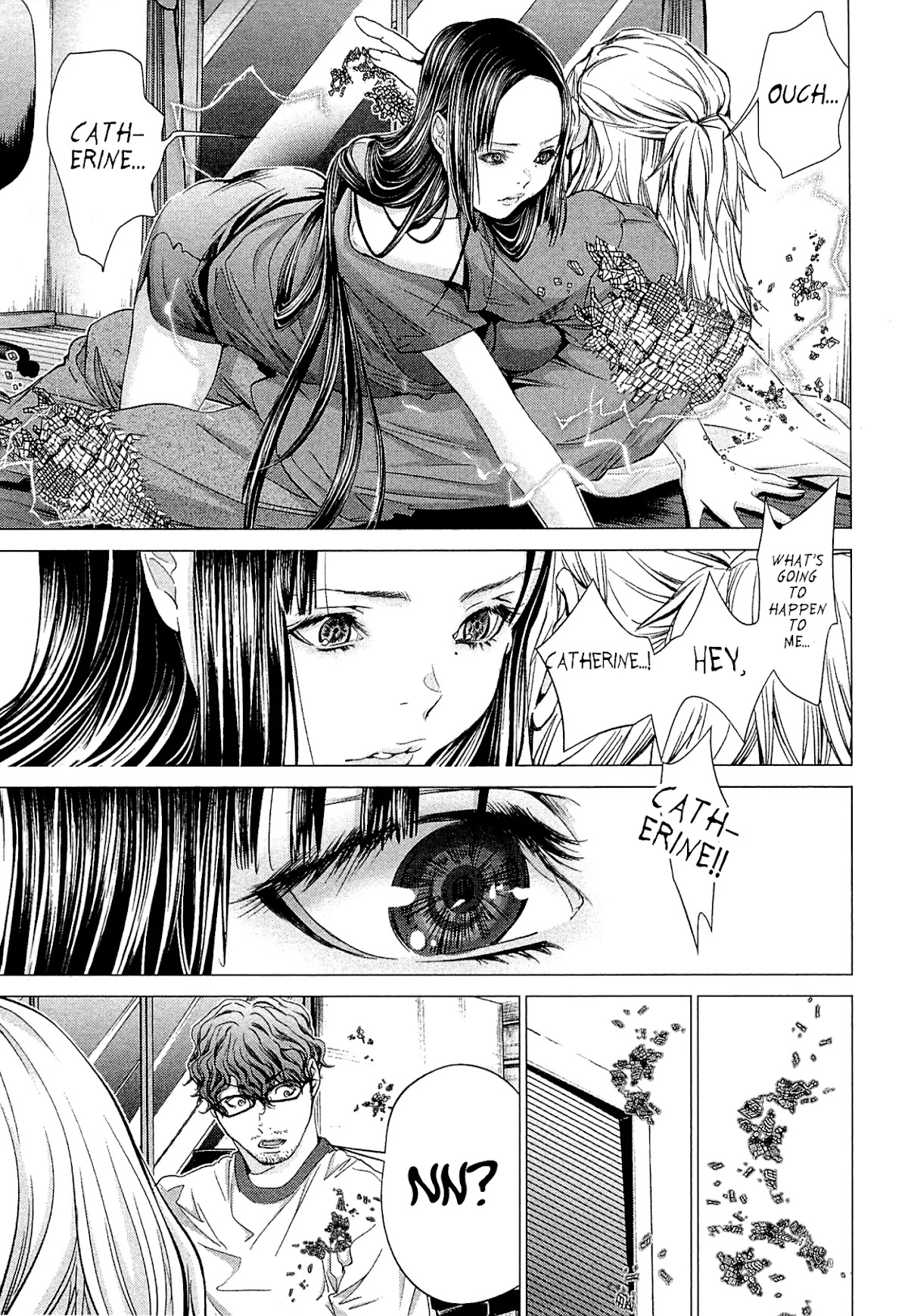 Minimum Chapter 47 - Page 19