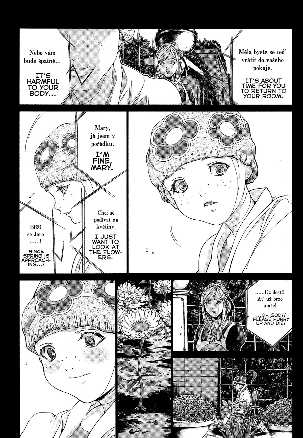 Minimum Chapter 47 - Page 4