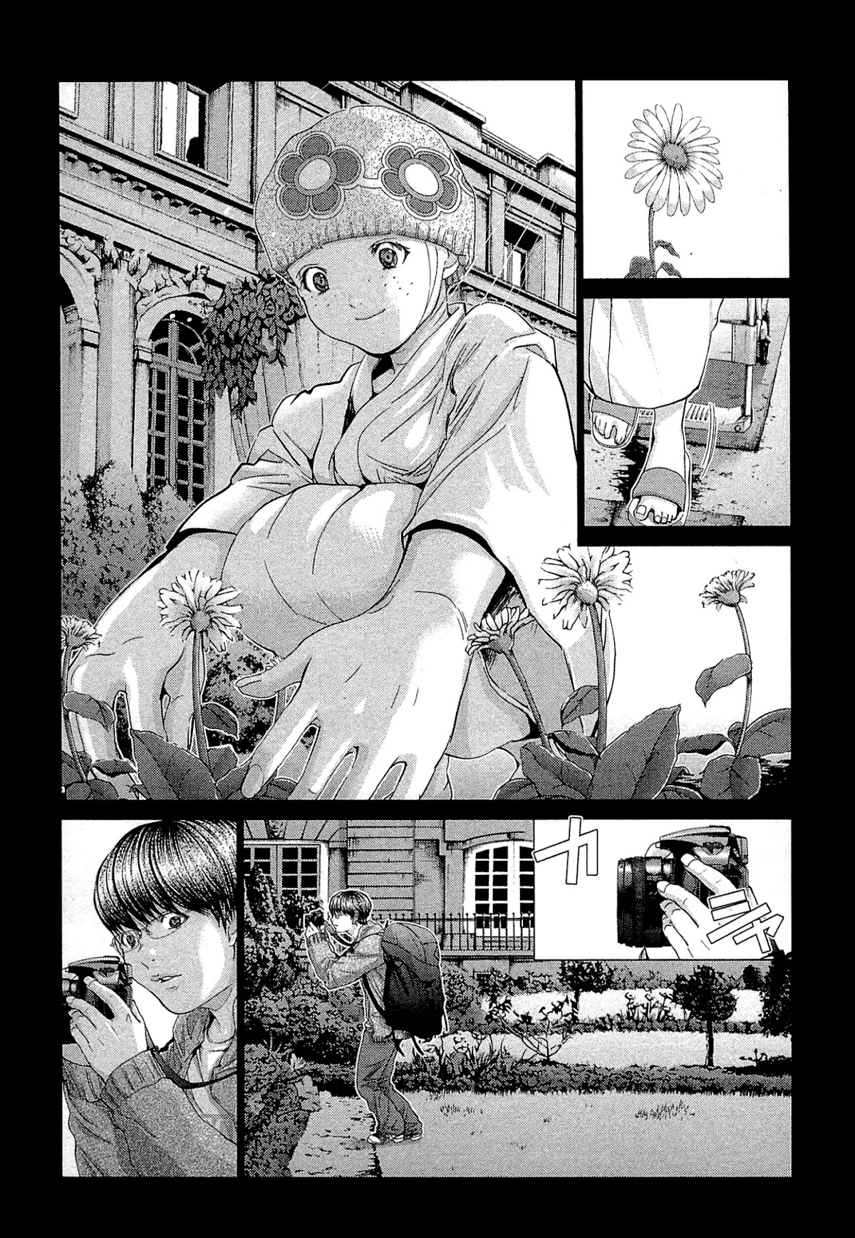 Minimum Chapter 47 - Page 5