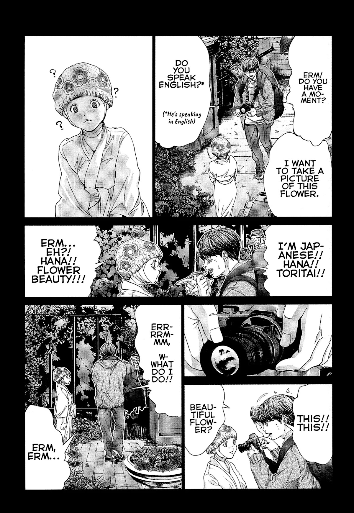Minimum Chapter 47 - Page 6