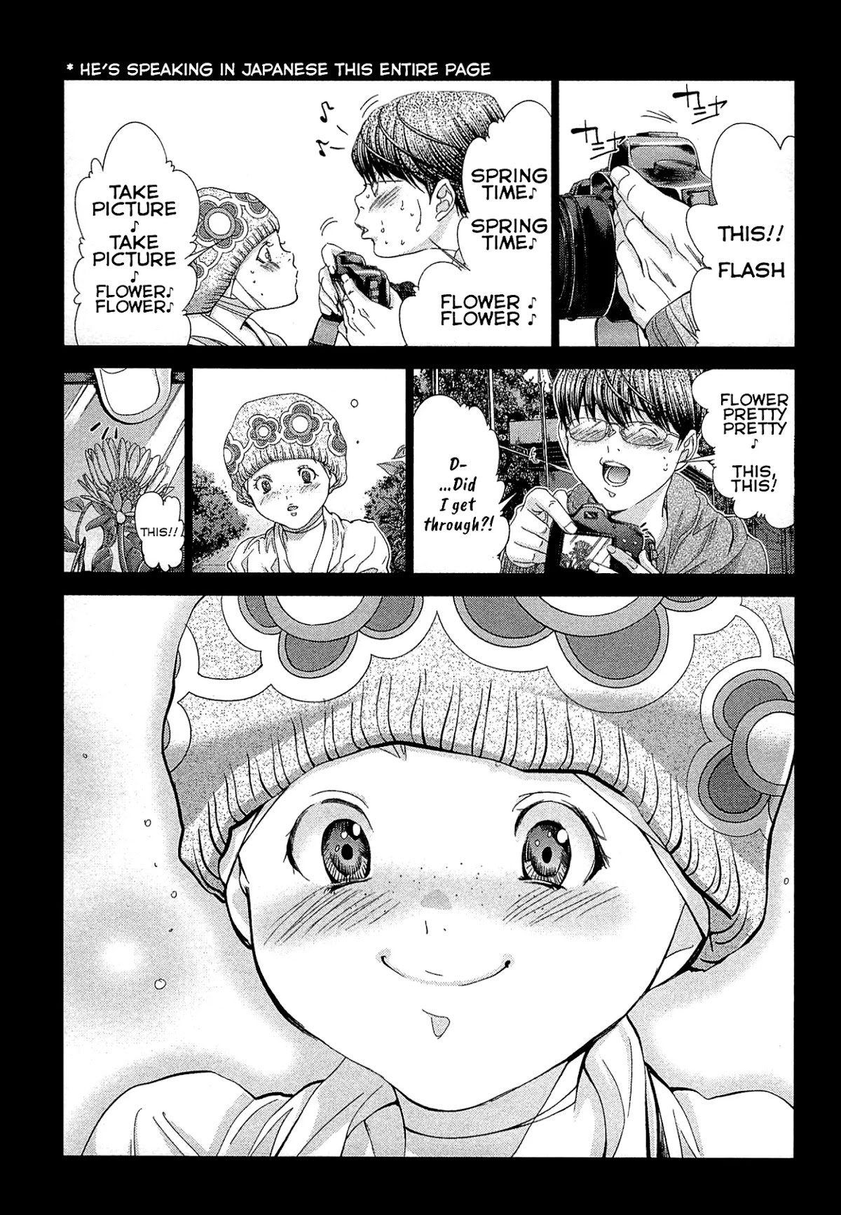 Minimum Chapter 47 - Page 7