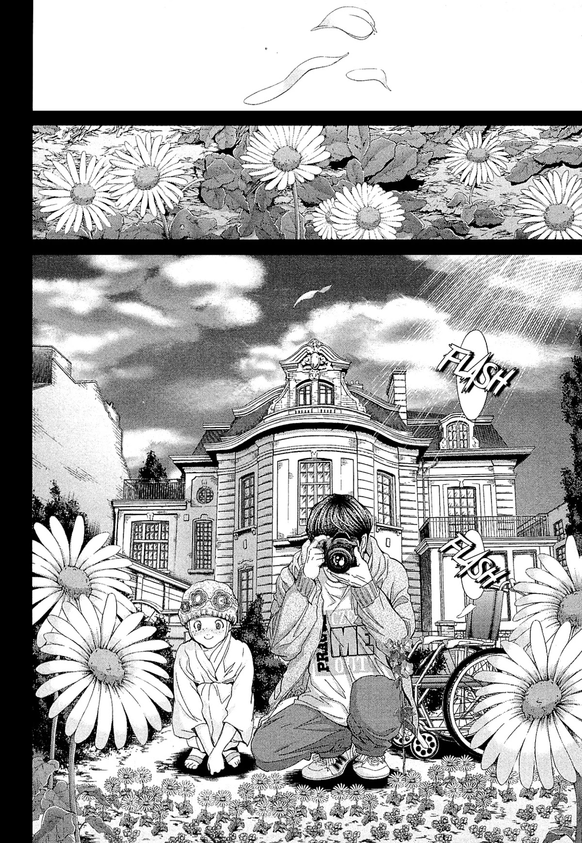 Minimum Chapter 47 - Page 8
