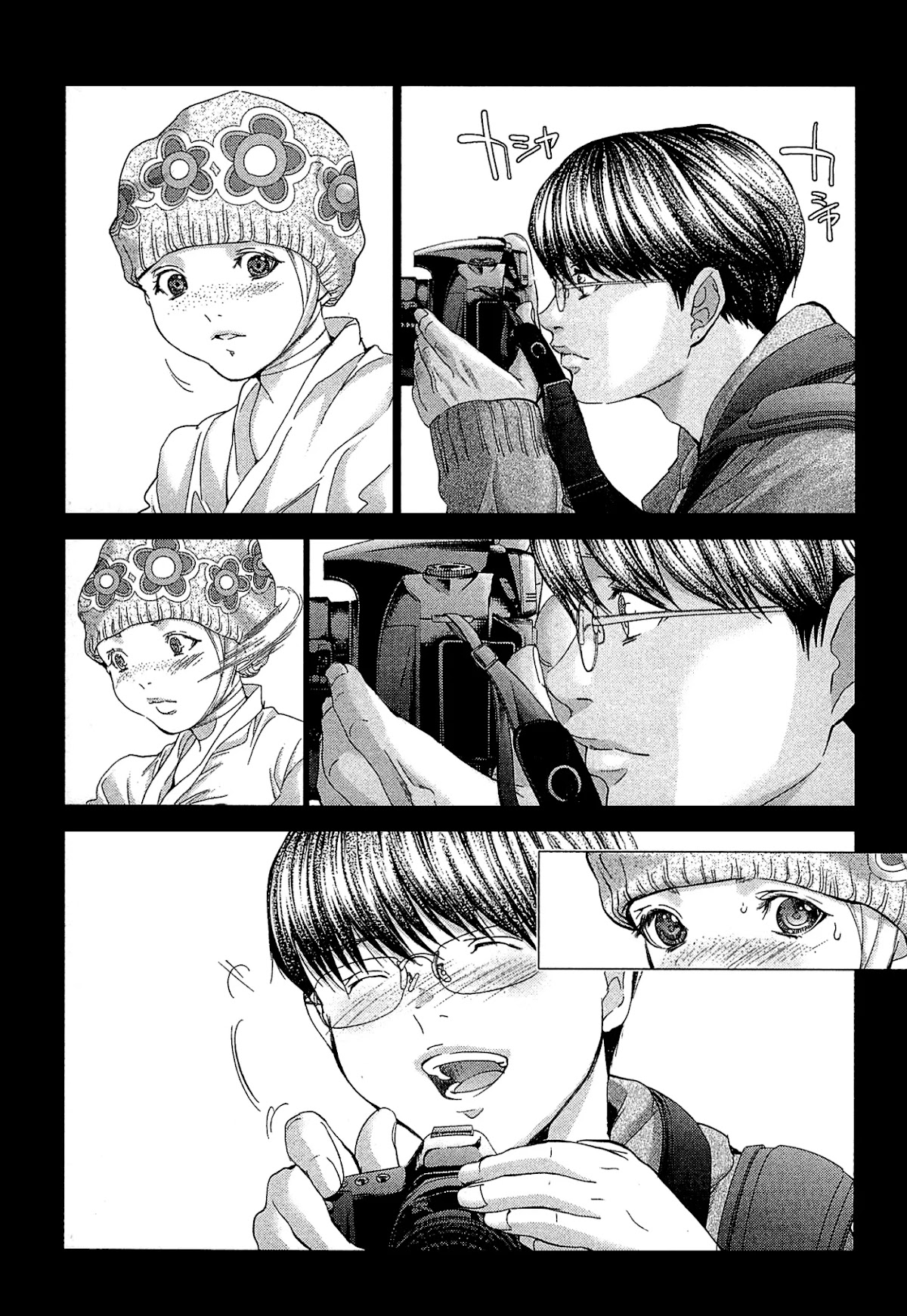 Minimum Chapter 47 - Page 9