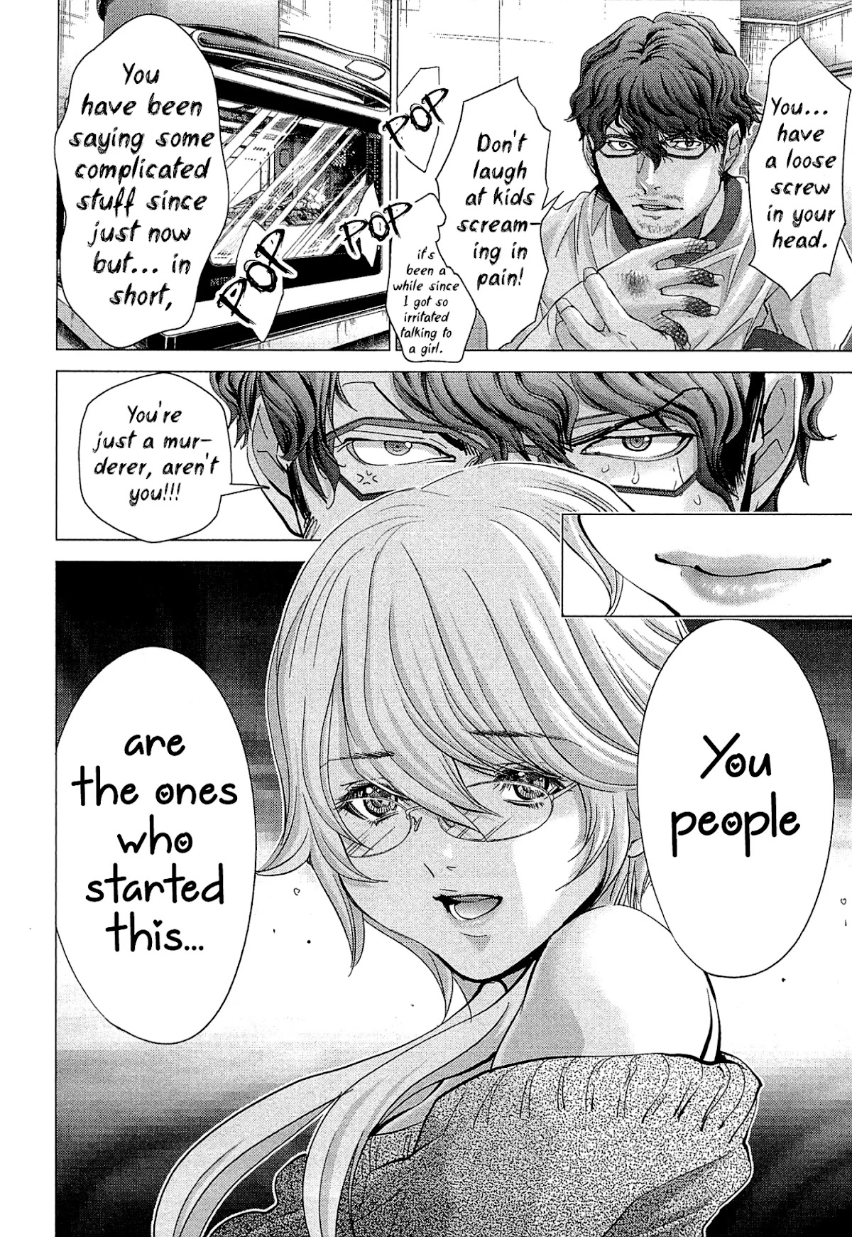 Minimum Chapter 48 - Page 12