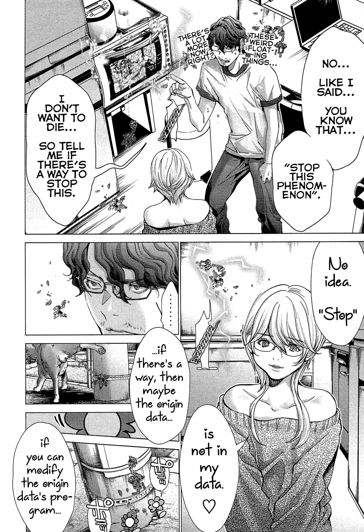Minimum Chapter 48 - Page 16