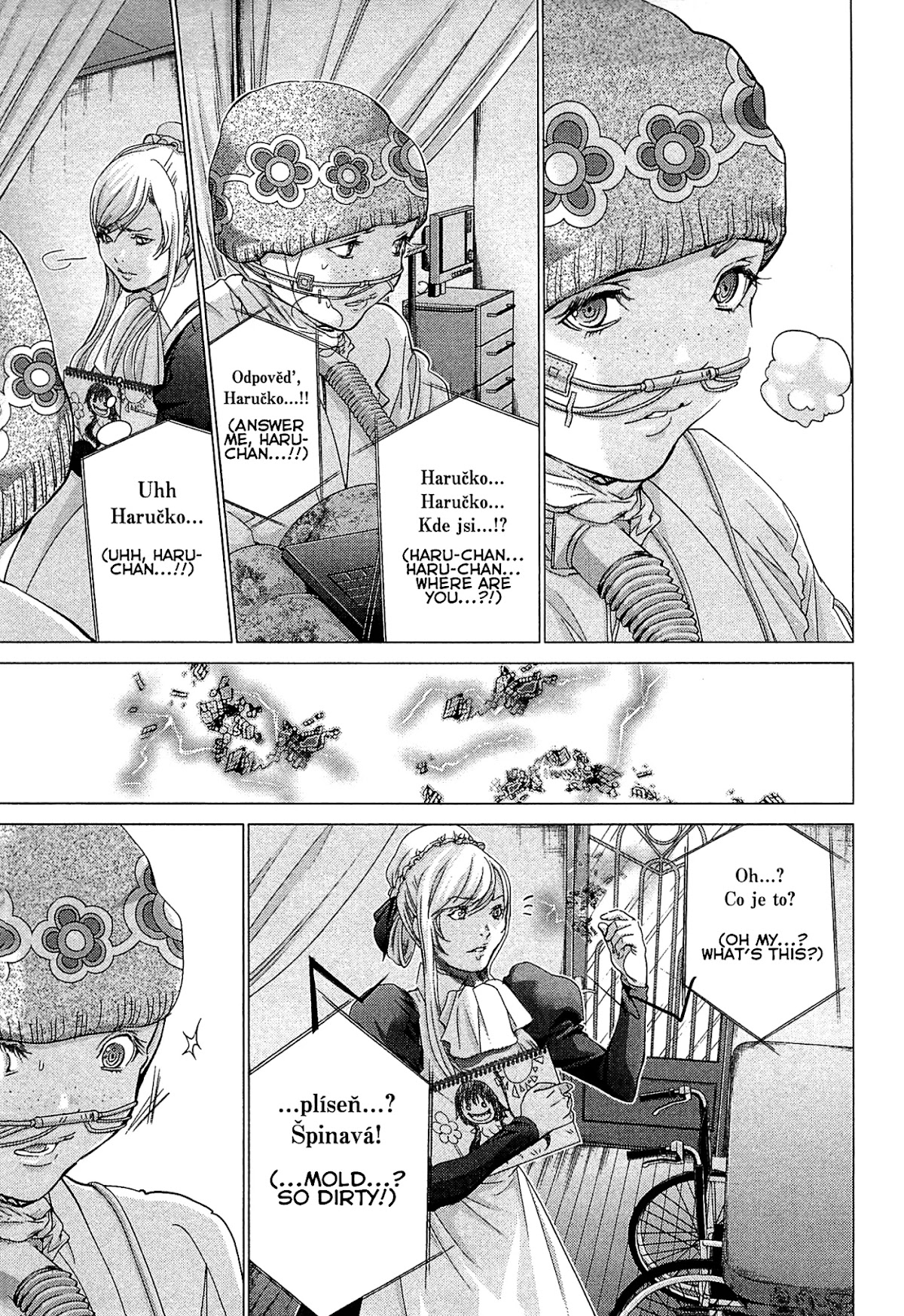 Minimum Chapter 48 - Page 19