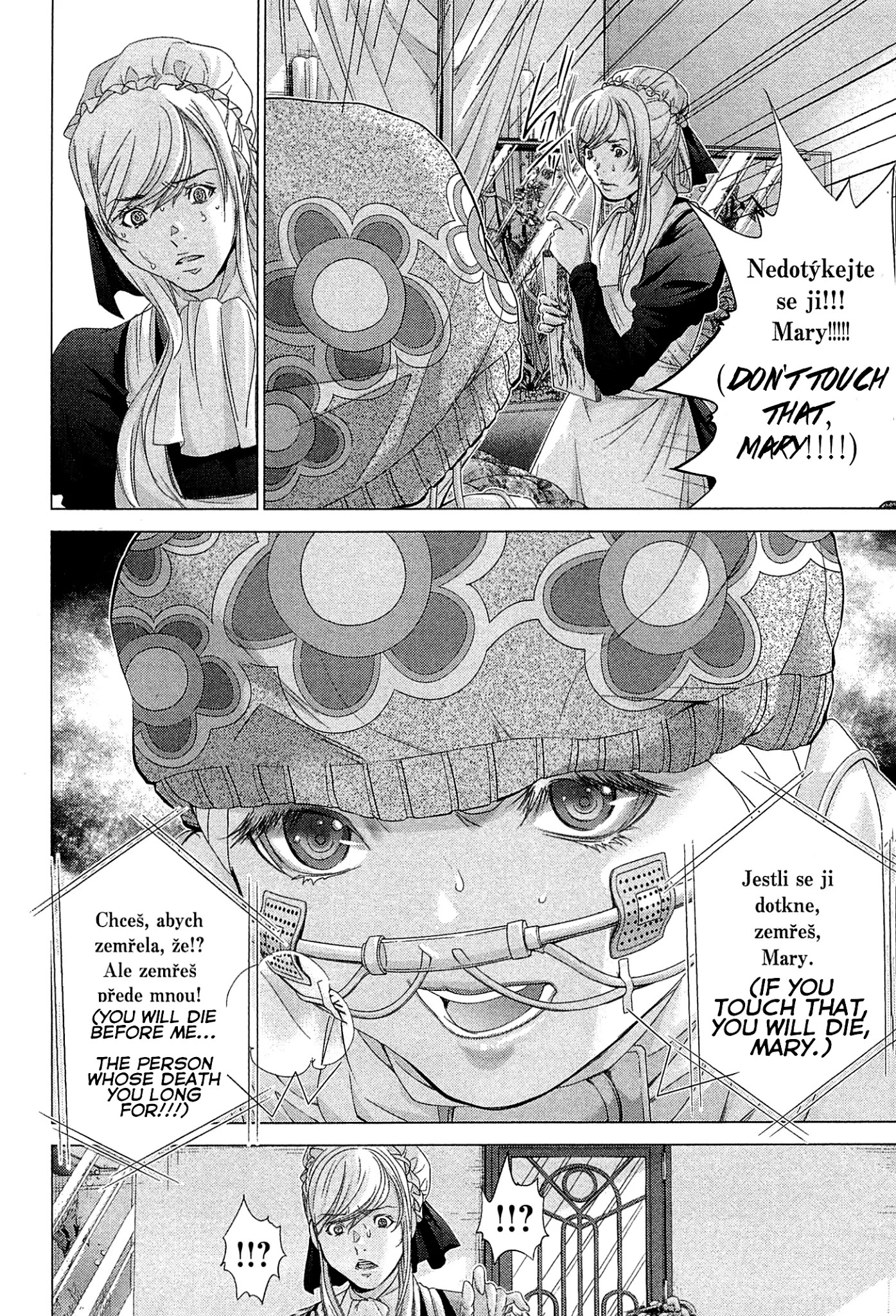 Minimum Chapter 48 - Page 20