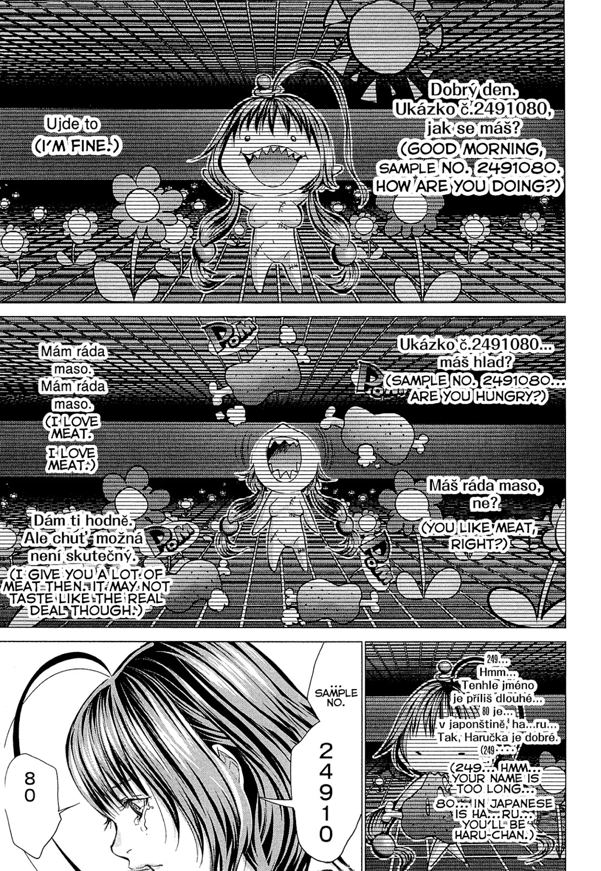 Minimum Chapter 48 - Page 3
