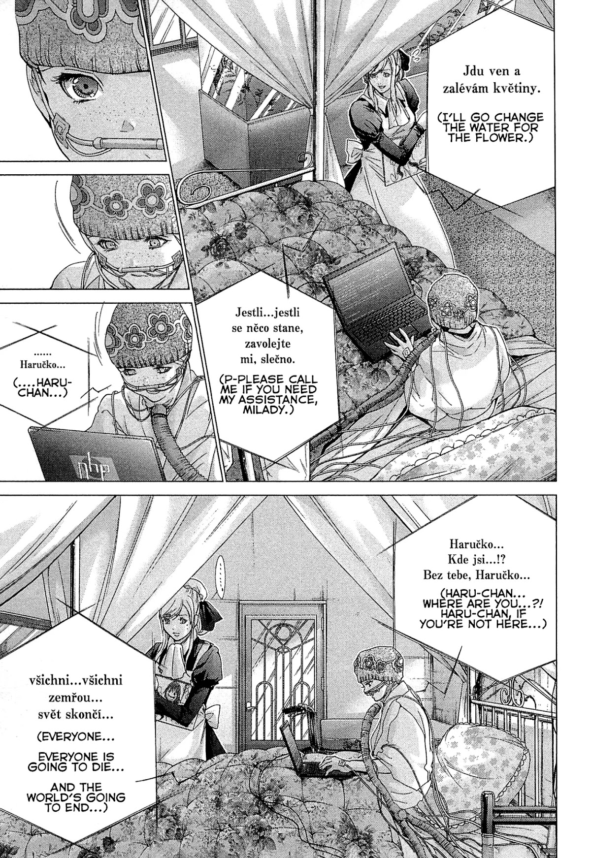 Minimum Chapter 48 - Page 21