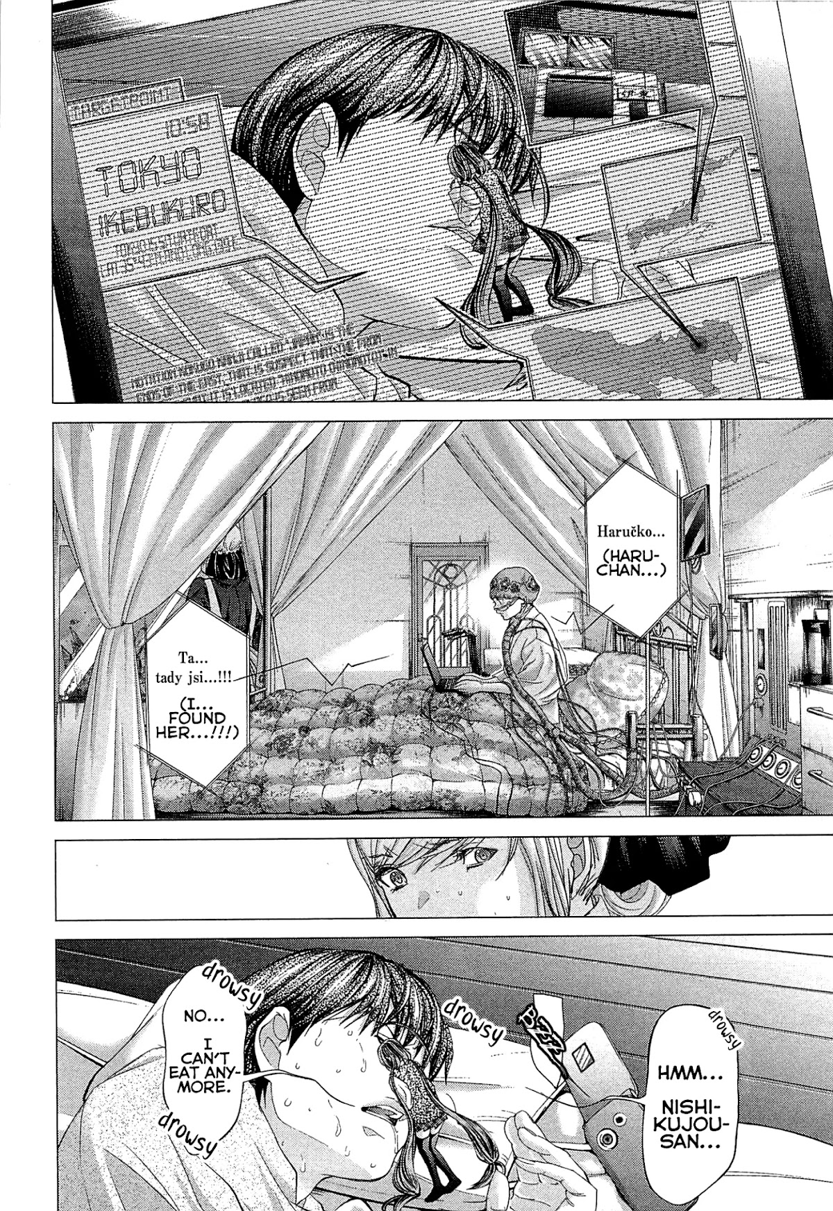 Minimum Chapter 48 - Page 24