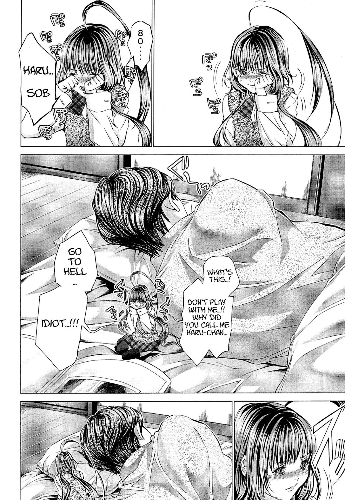 Minimum Chapter 48 - Page 4