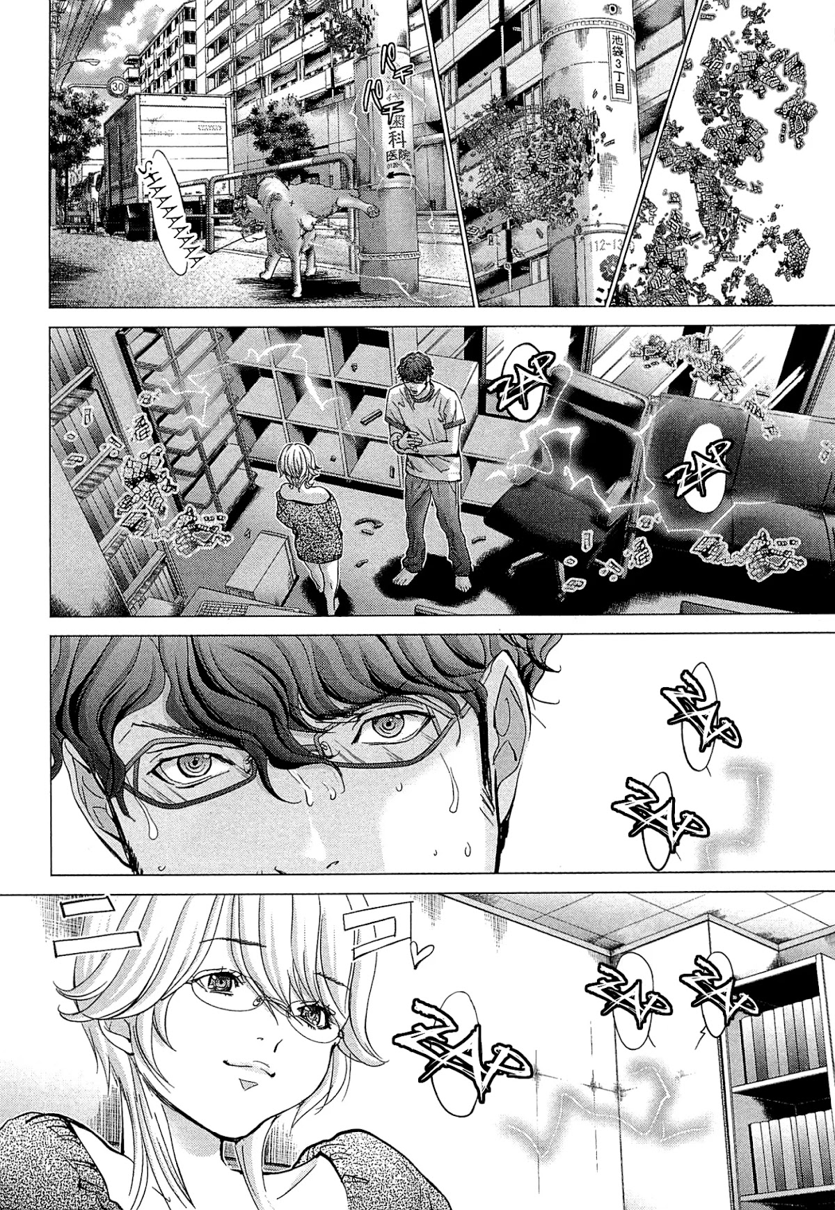 Minimum Chapter 48 - Page 6
