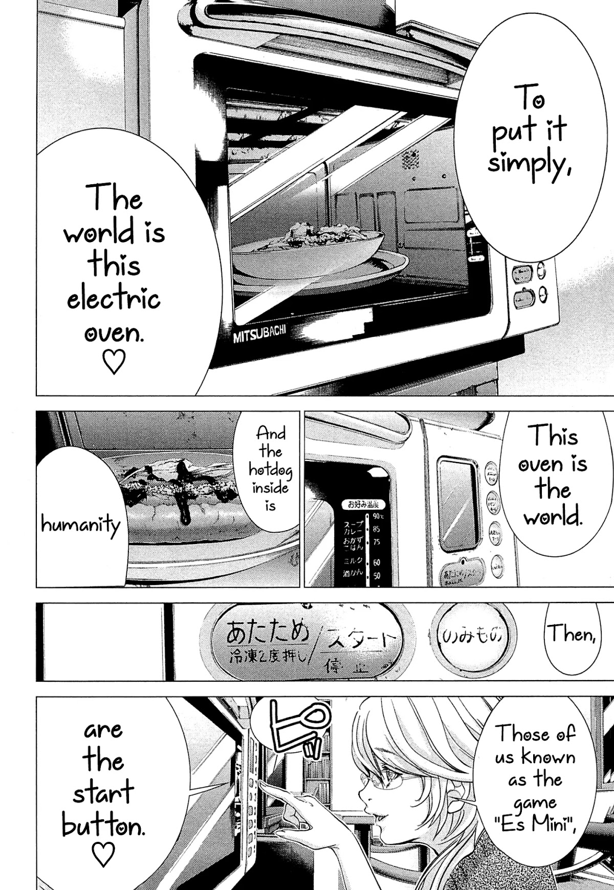 Minimum Chapter 48 - Page 8