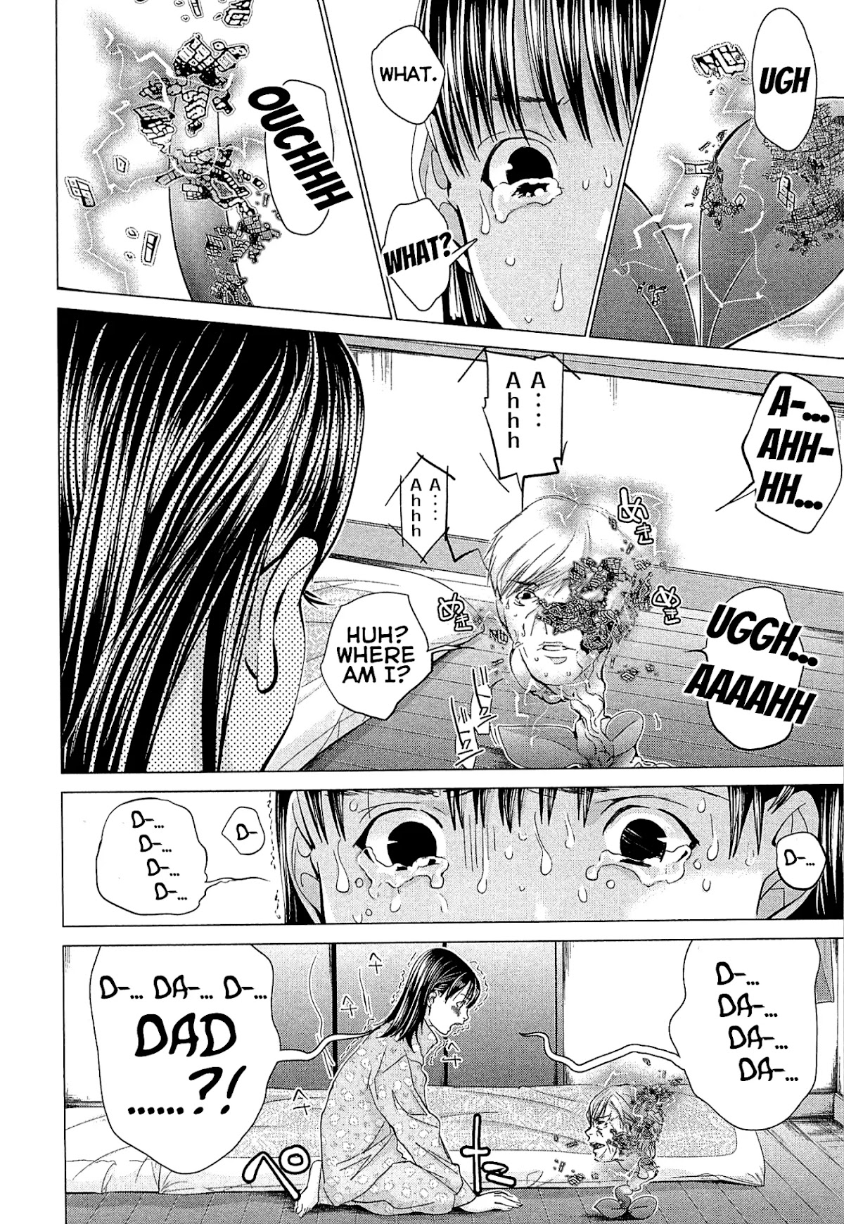 Minimum Chapter 49 - Page 12