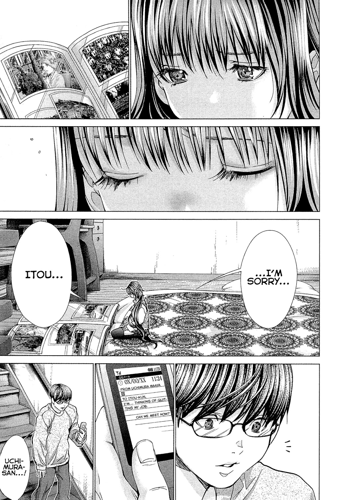 Minimum Chapter 49 - Page 15