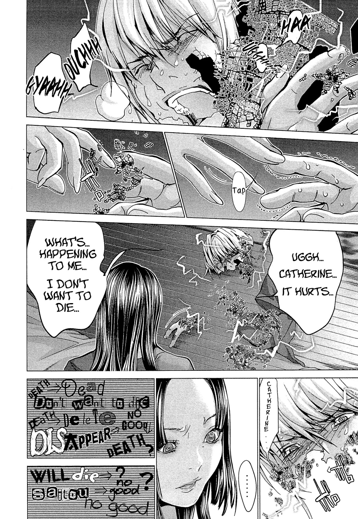 Minimum Chapter 49 - Page 16
