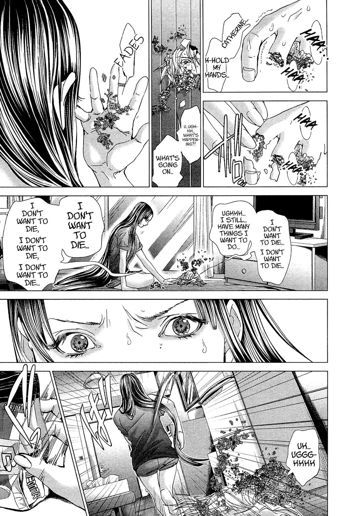 Minimum Chapter 49 - Page 17