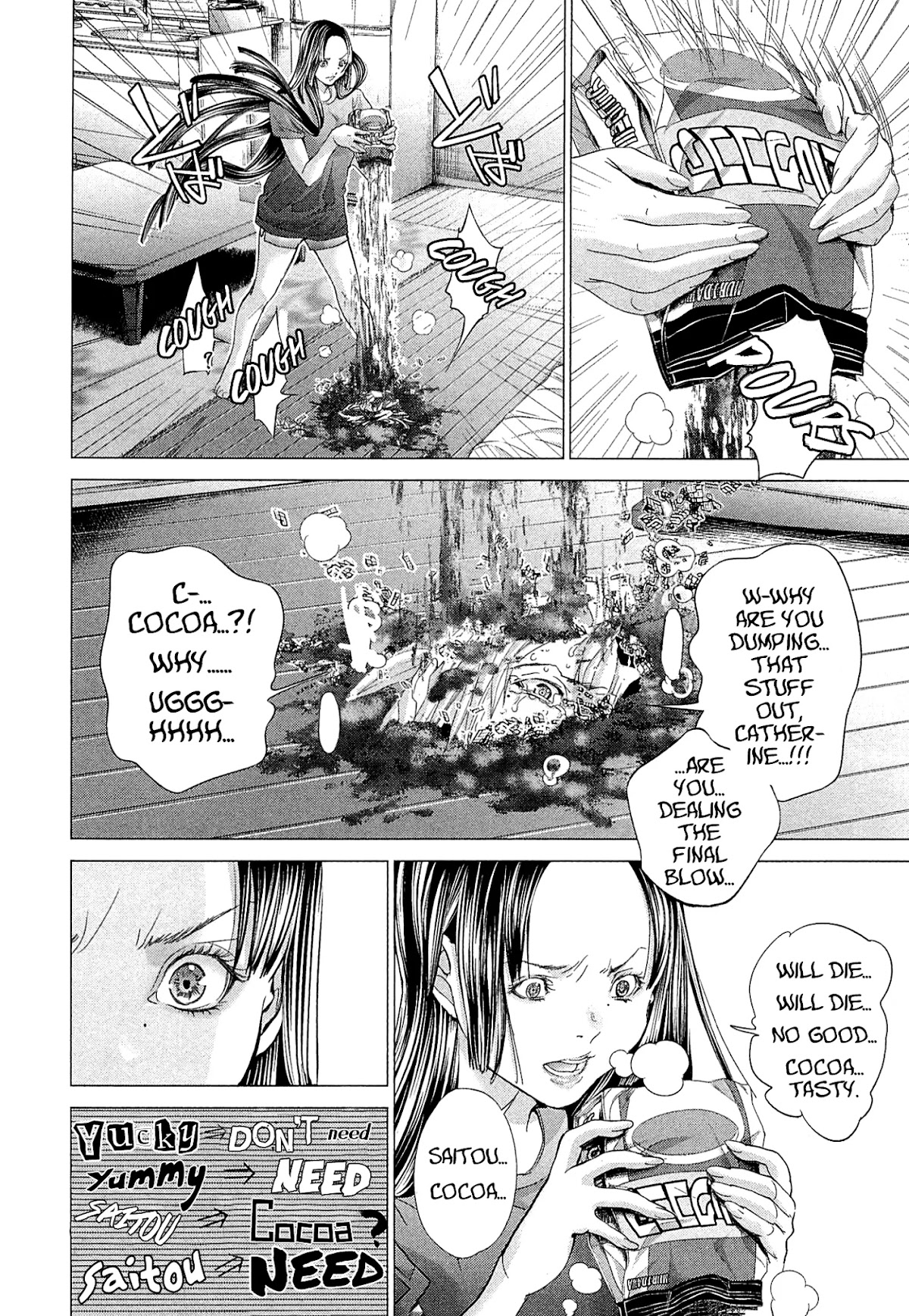 Minimum Chapter 49 - Page 18