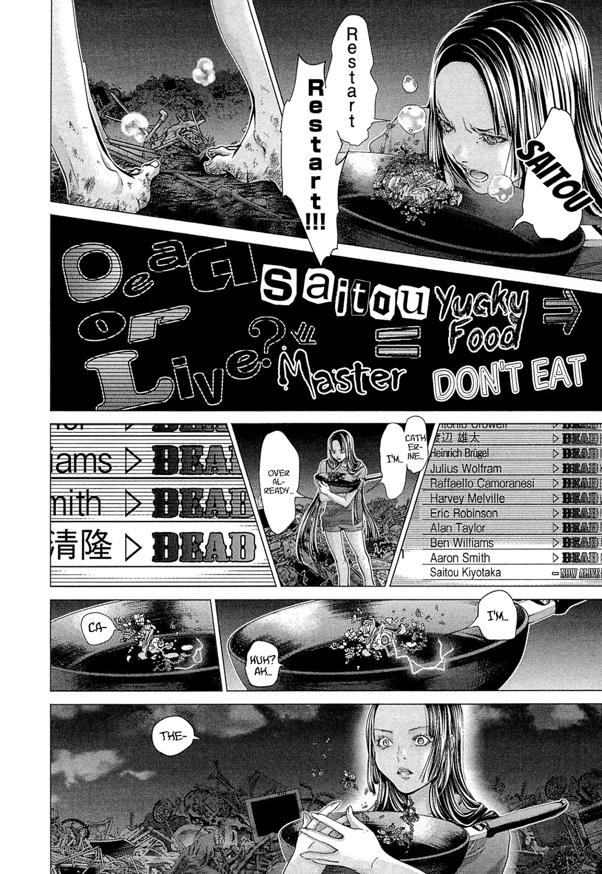 Minimum Chapter 49 - Page 22