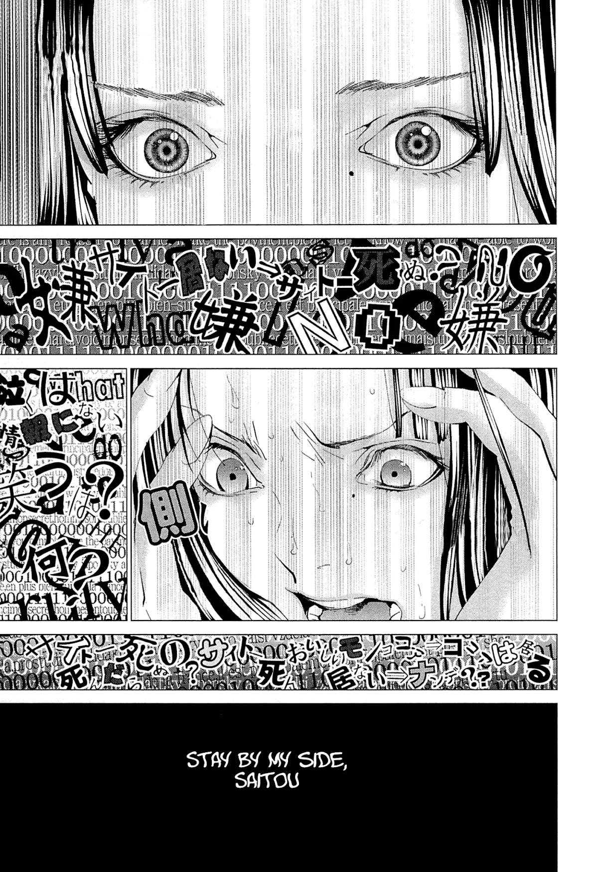 Minimum Chapter 49 - Page 23