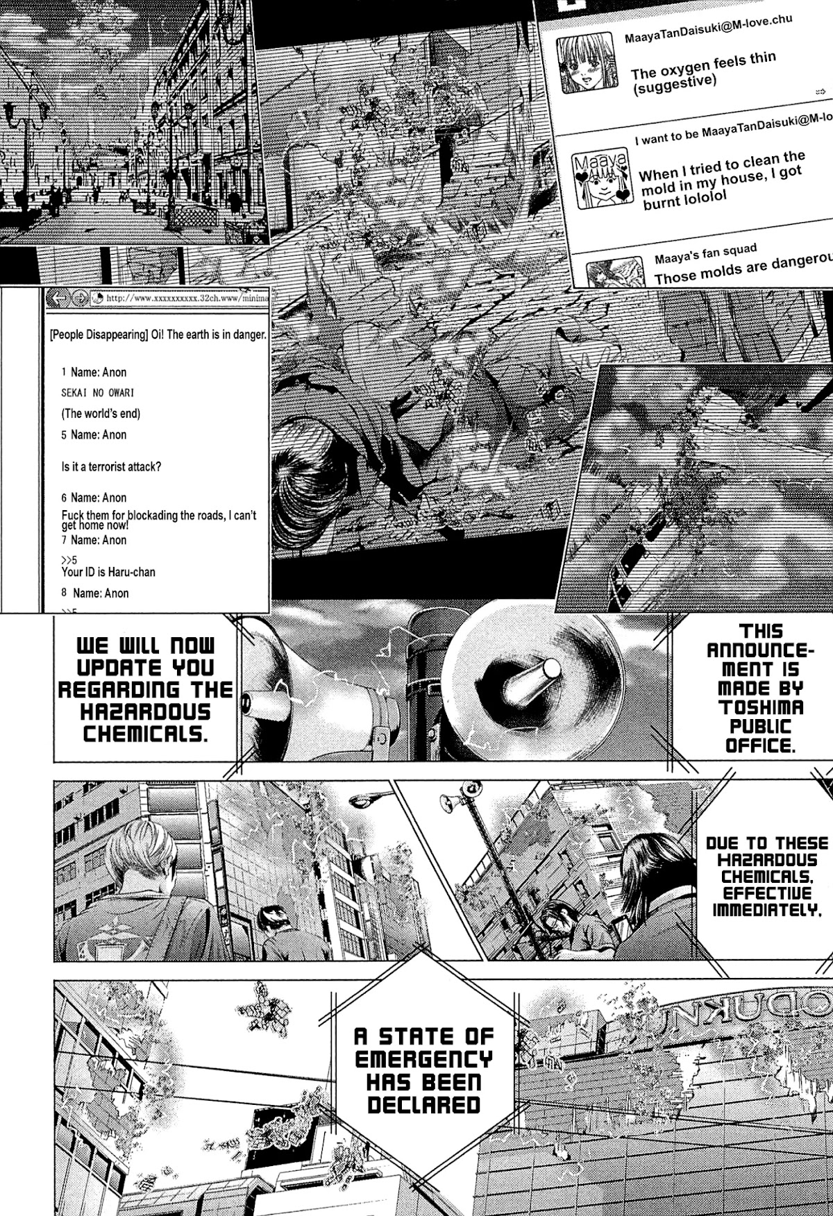Minimum Chapter 49 - Page 4
