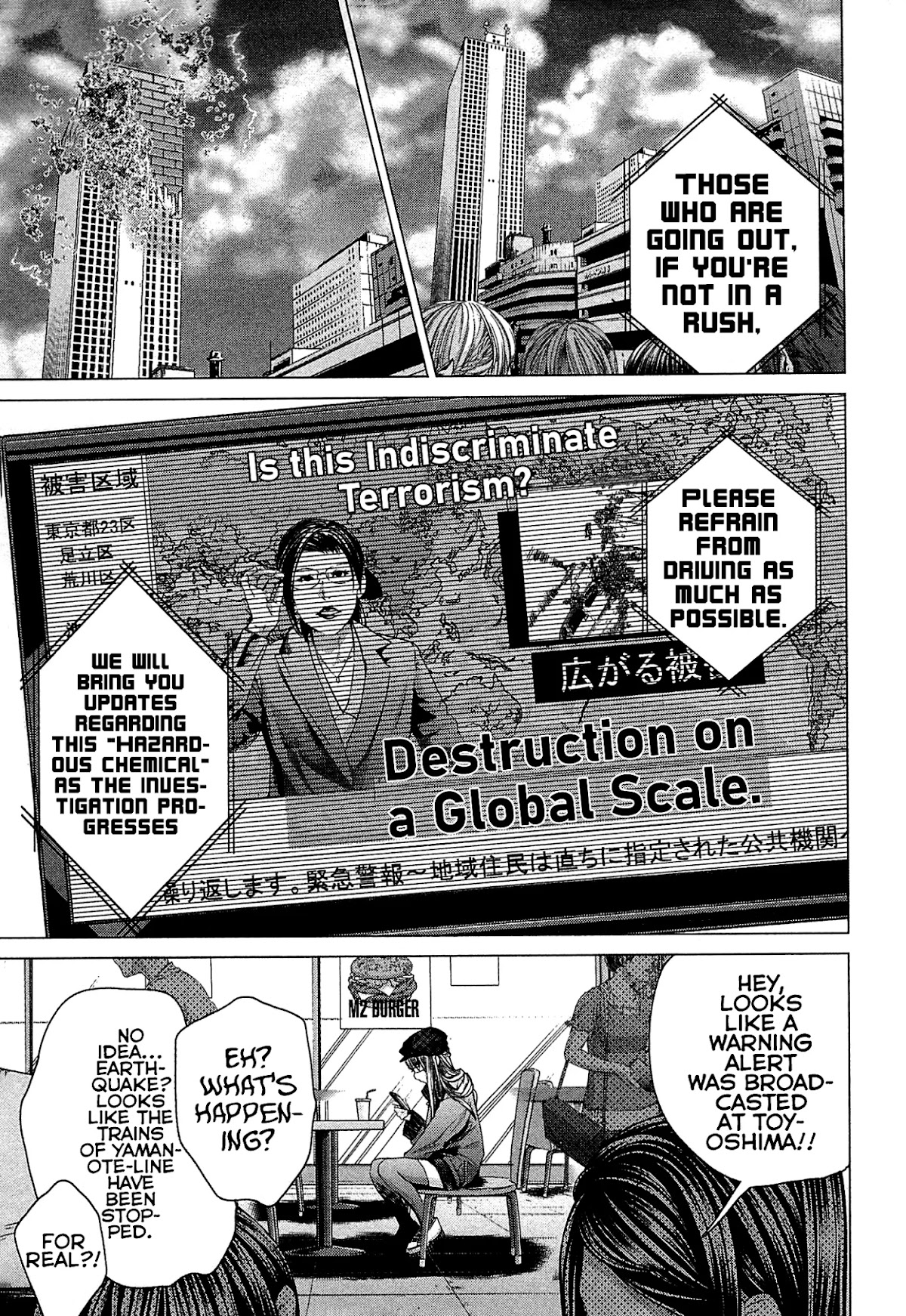 Minimum Chapter 49 - Page 5
