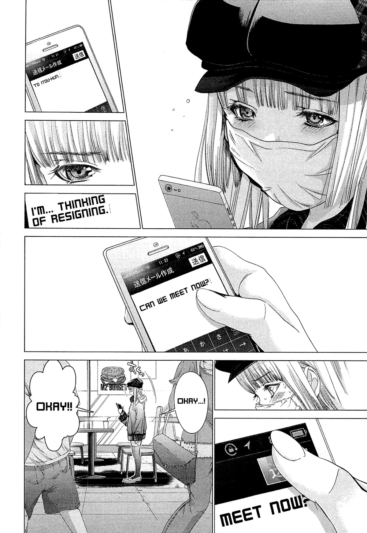 Minimum Chapter 49 - Page 6