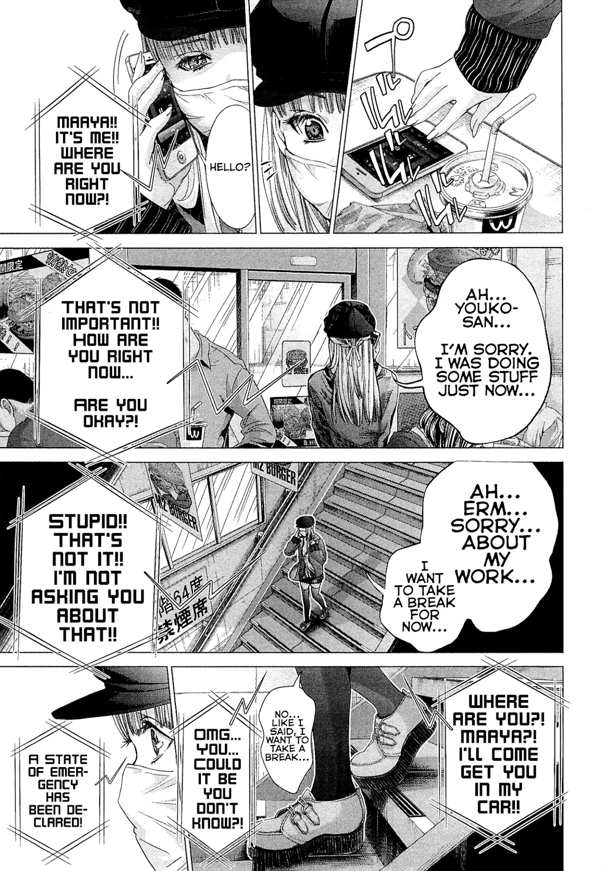 Minimum Chapter 49 - Page 7