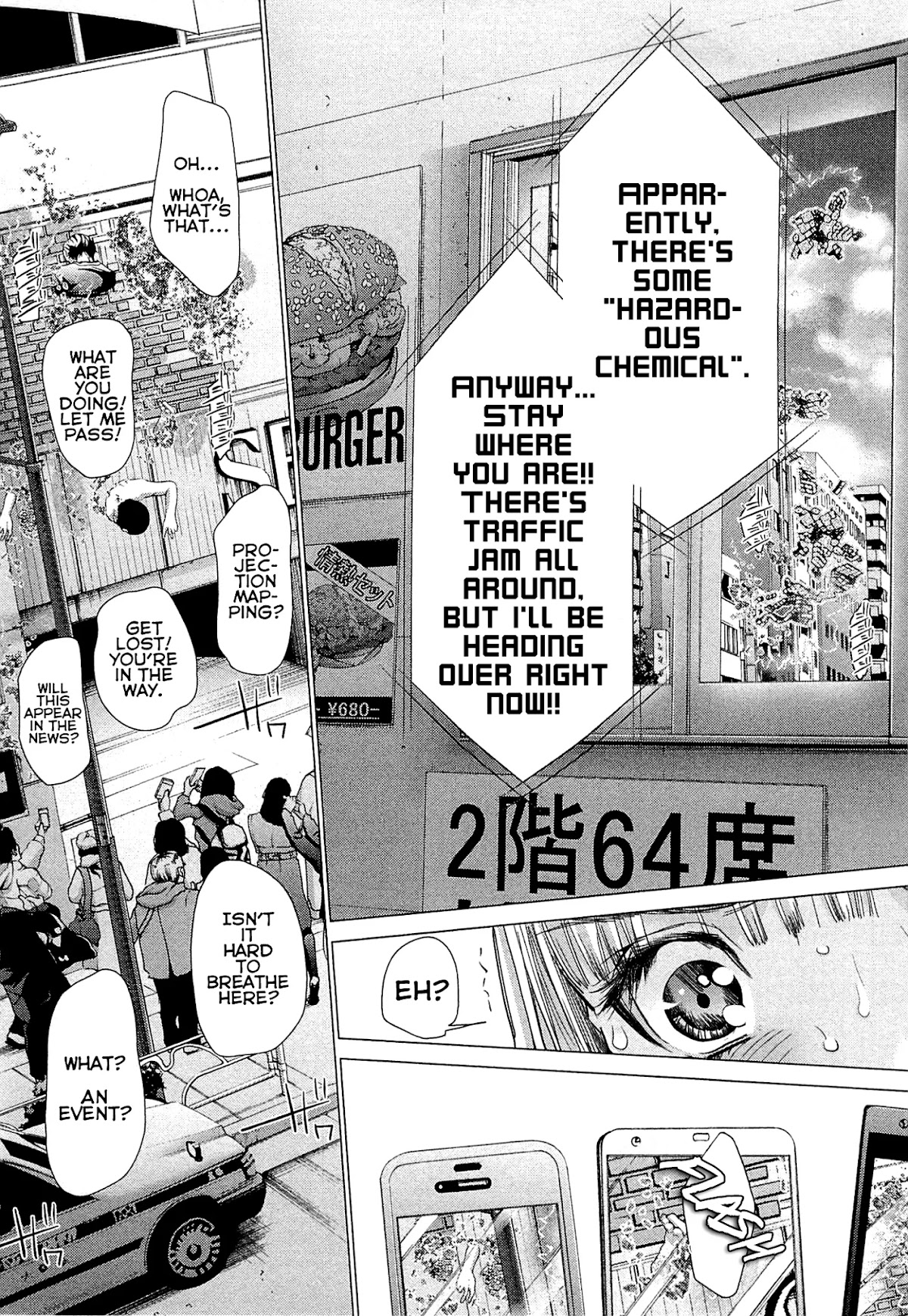 Minimum Chapter 49 - Page 9