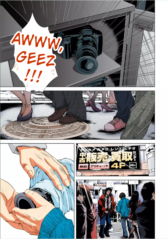 Minimum Chapter 5 - Page 13
