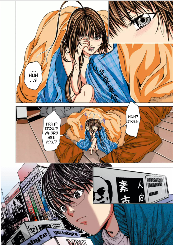 Minimum Chapter 5 - Page 14