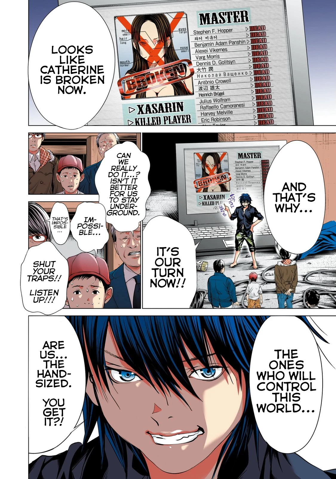 Minimum Chapter 50 - Page 12