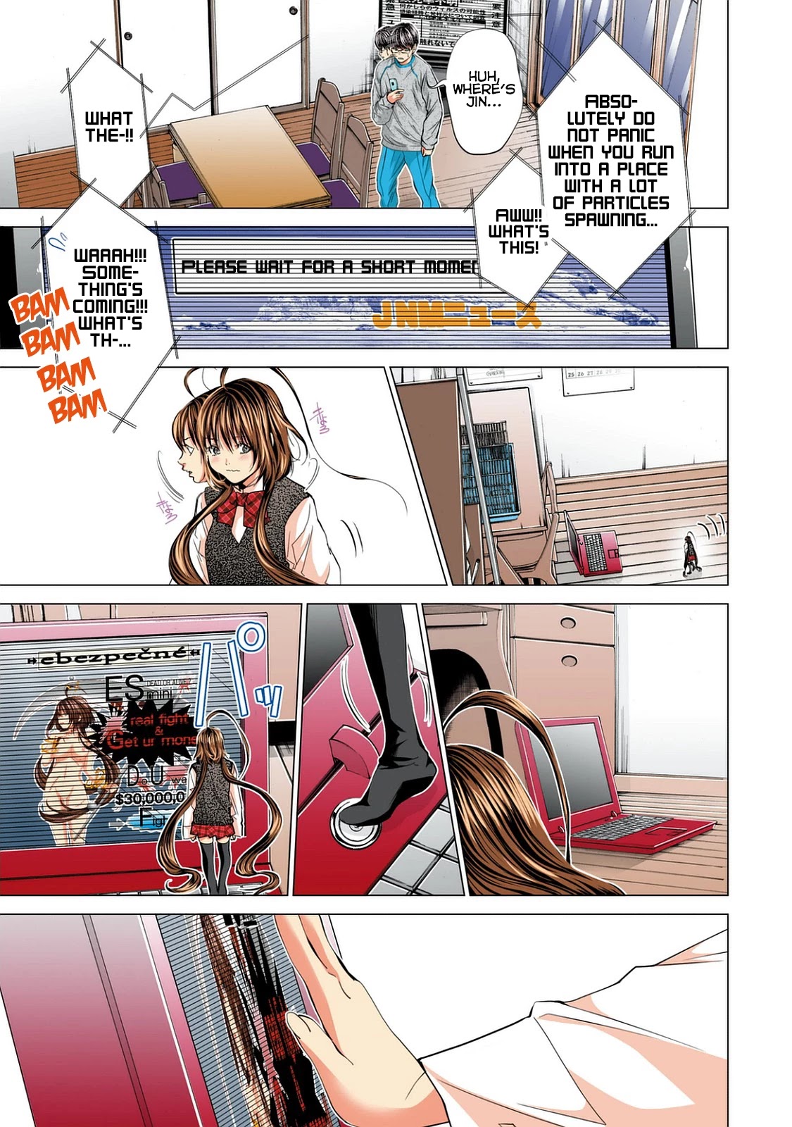 Minimum Chapter 50 - Page 15