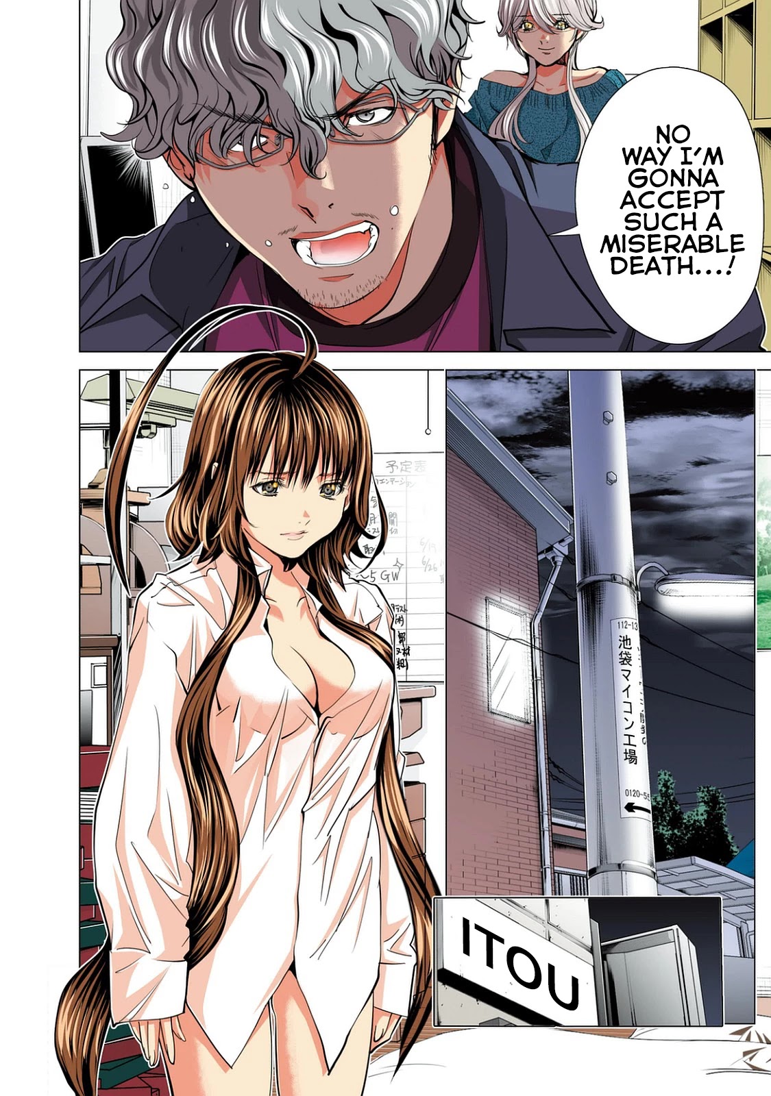 Minimum Chapter 50 - Page 26