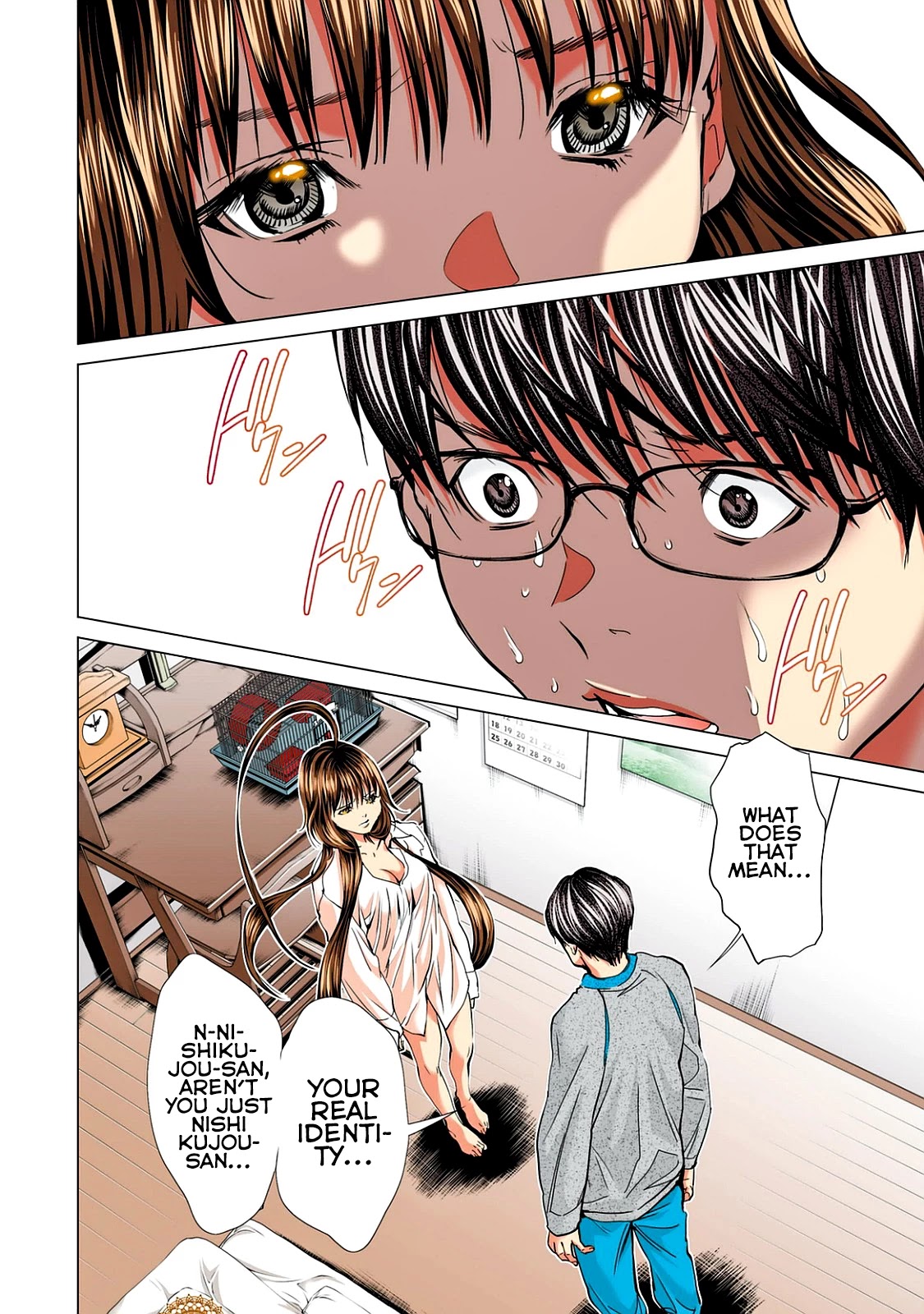 Minimum Chapter 51 - Page 2