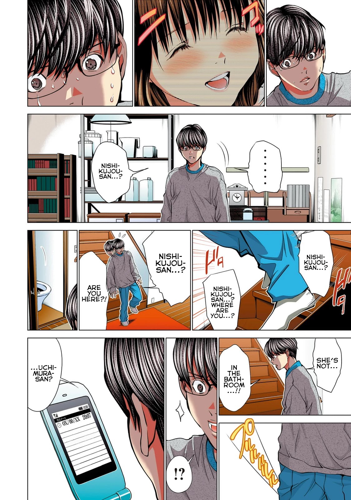Minimum Chapter 51 - Page 18