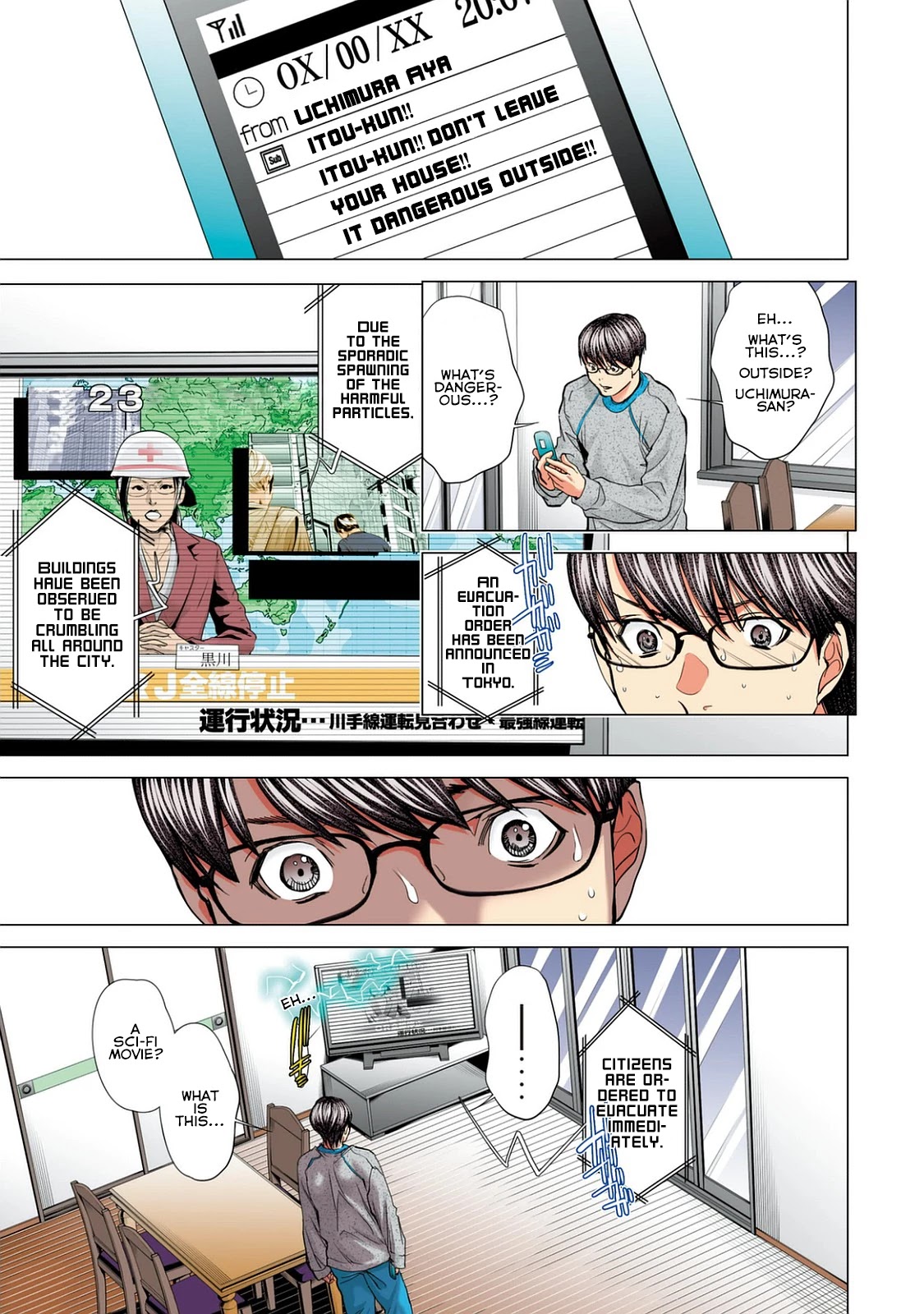 Minimum Chapter 51 - Page 19